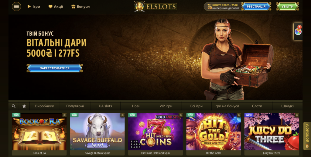 Официальный сайт Elslots Casino