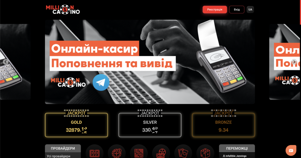 Официальный сайт Million казино